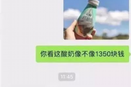 鄂托克前旗商账追讨清欠服务